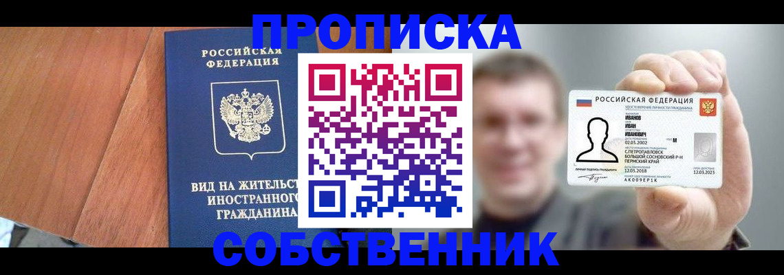 регистрация для дет. сада в Ржеве