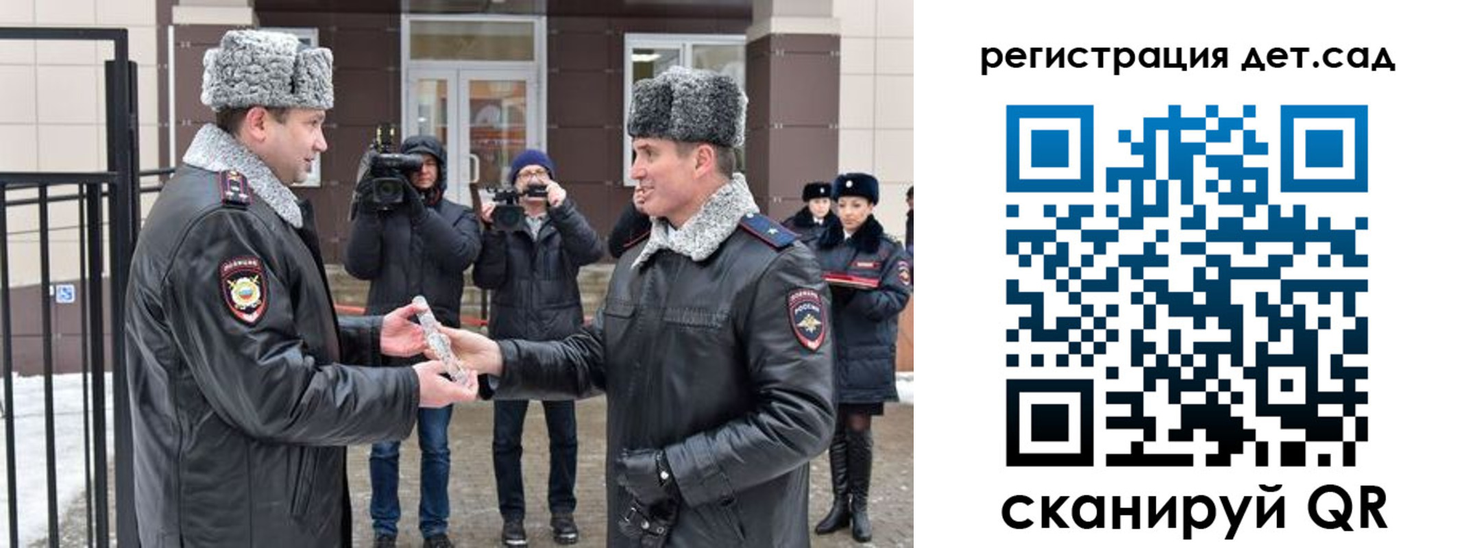 временная регистрация недорого в Ржеве