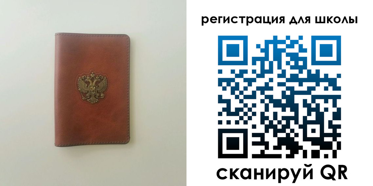 где прописаться в Ржеве