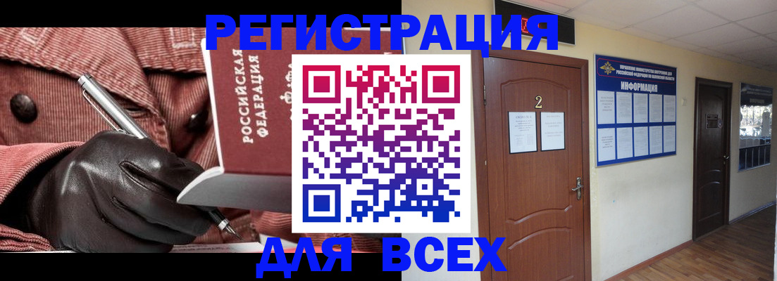 временная регистрация гарантия в Ржеве