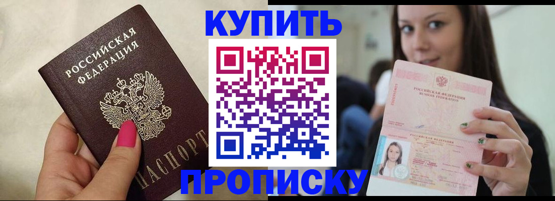 регистрация в Ржеве